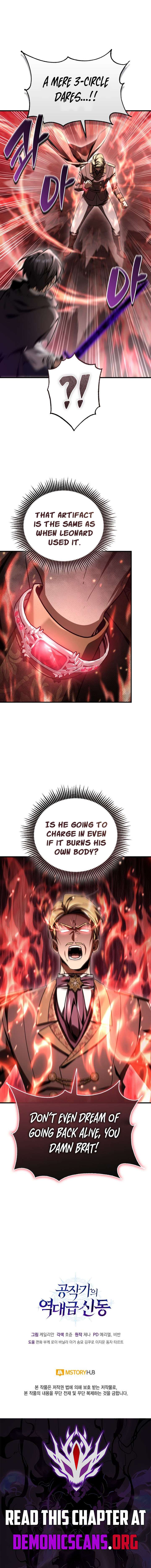 Dukedom’s Legendary Prodigy Chapter 44 - Page 16