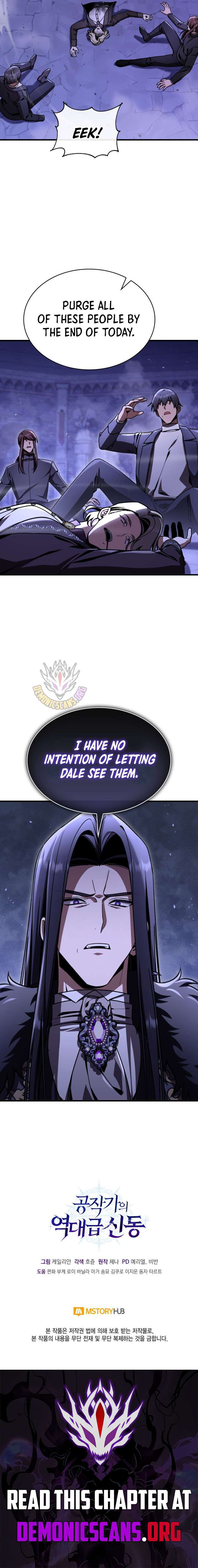 Dukedom’s Legendary Prodigy Chapter 46 - Page 17