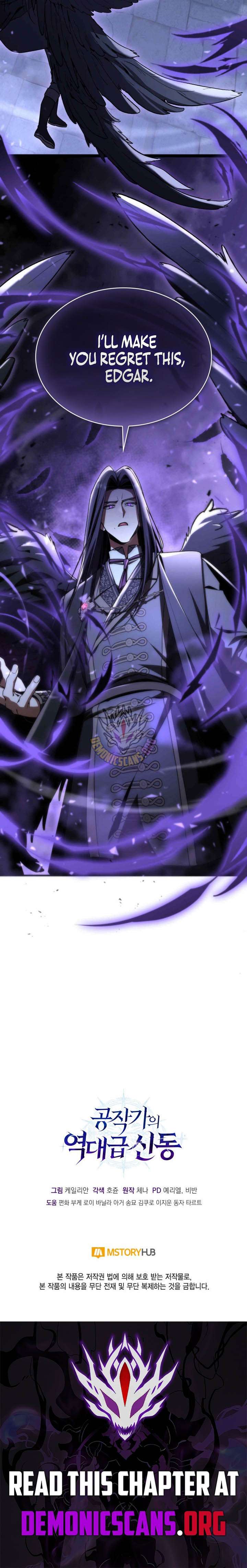 Dukedom’s Legendary Prodigy Chapter 48 - Page 16