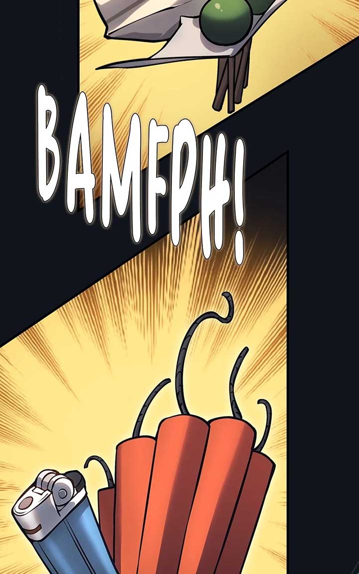 Dungeon Crawler Carl Chapter 3 - Page 134