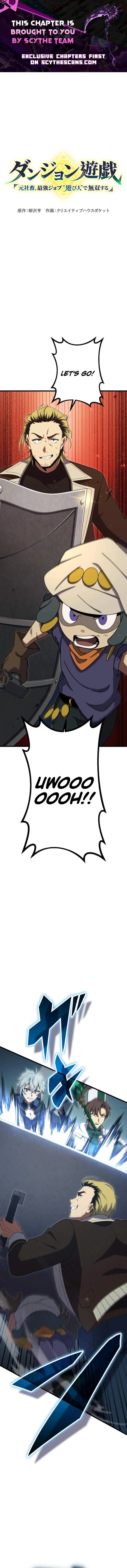 Dungeon Game: Former Corporate Drone Becomes OP ’Jester Chapter 28 - Page 1