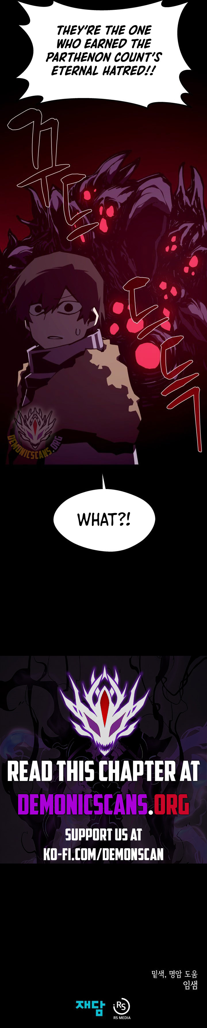 Dungeon Odyssey Chapter 118 - Page 11