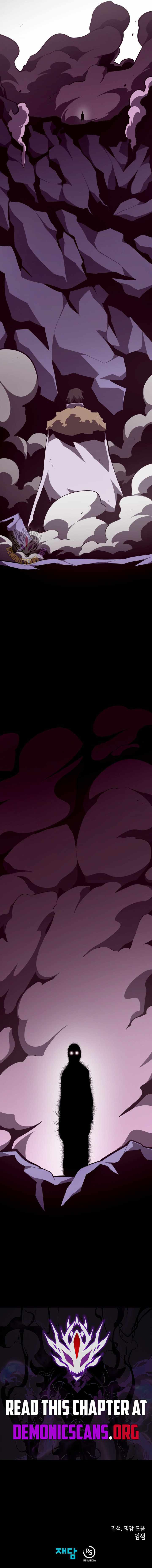 Dungeon Odyssey Chapter 142 - Page 15