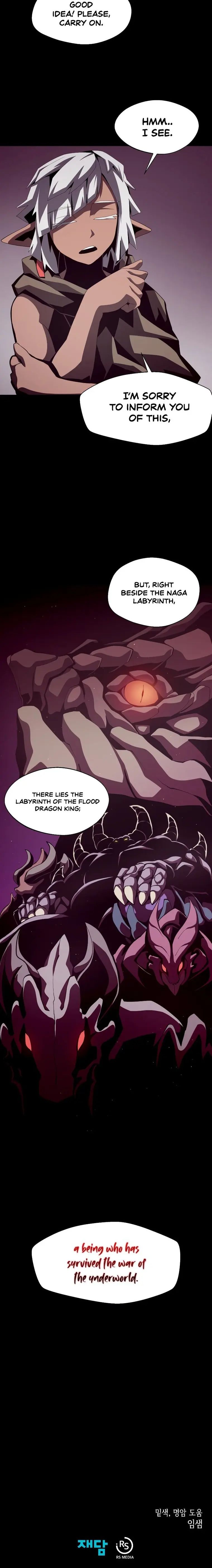 Dungeon Odyssey Chapter 20 - Page 17