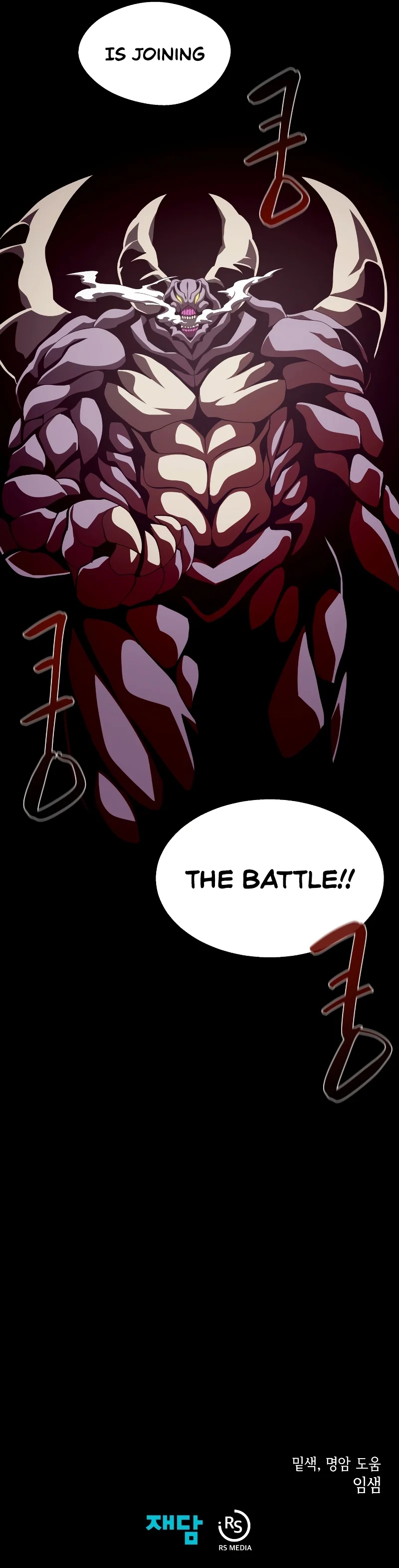 Dungeon Odyssey Chapter 30 - Page 11
