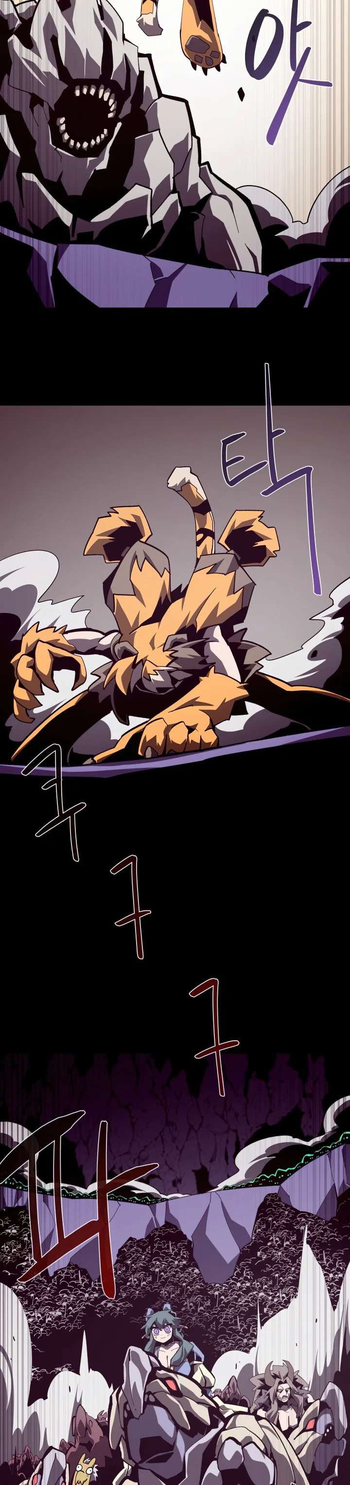 Dungeon Odyssey Chapter 63 - Page 20