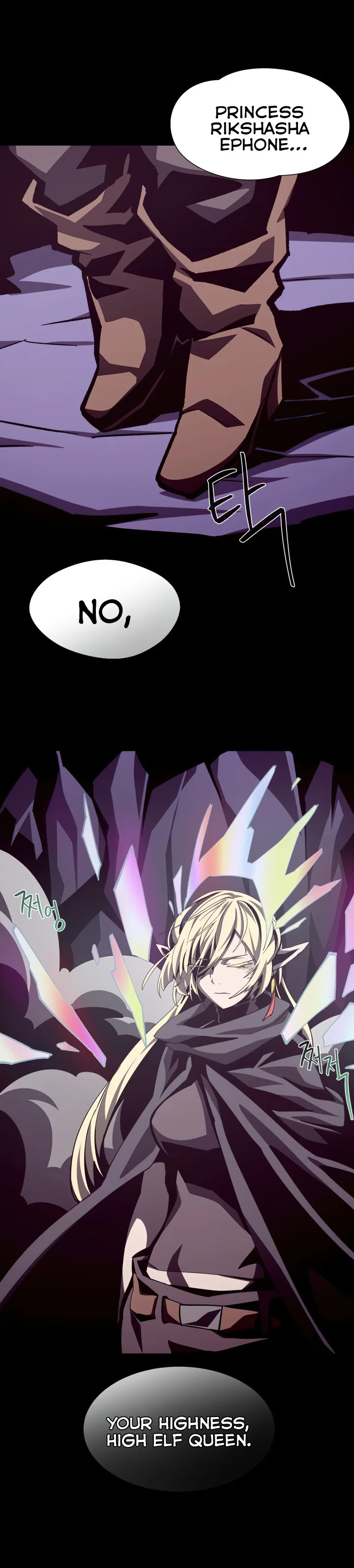 Dungeon Odyssey Chapter 63 - Page 33