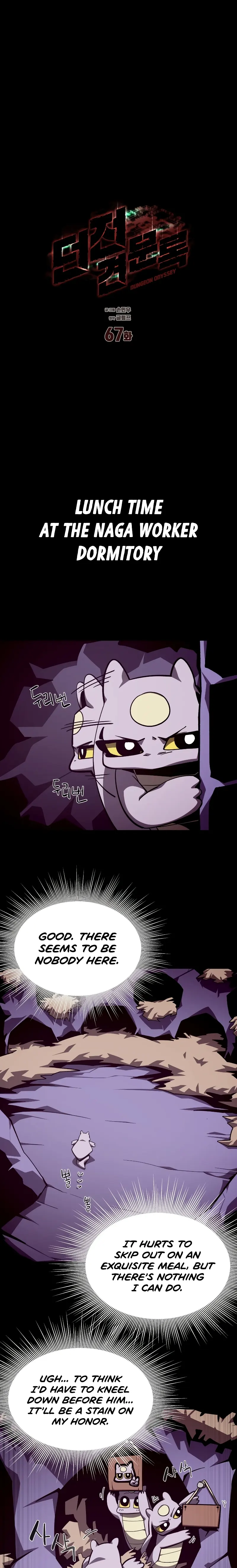 Dungeon Odyssey Chapter 67 - Page 5