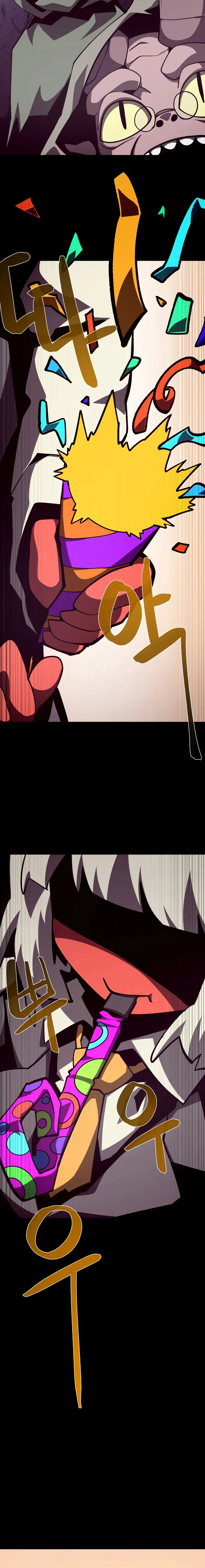 Dungeon Odyssey Chapter 75 - Page 19