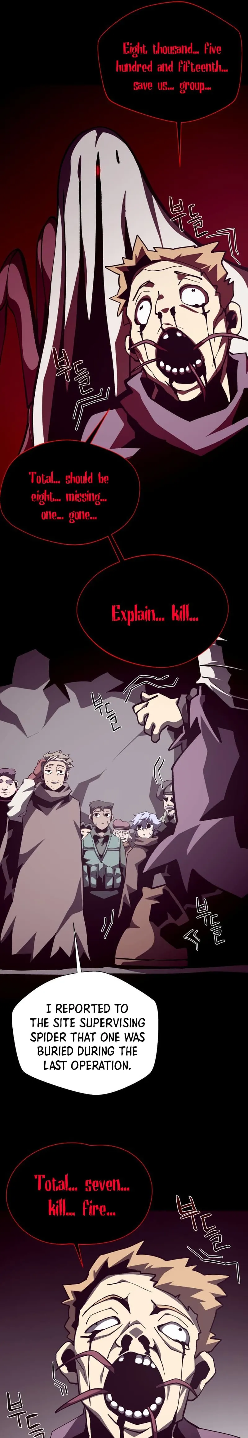 Dungeon Odyssey Chapter 81 - Page 19