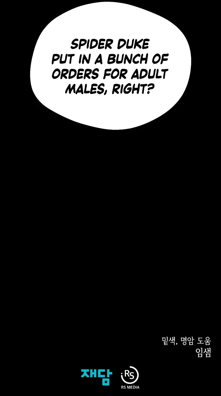 Dungeon Odyssey Chapter 82 - Page 27