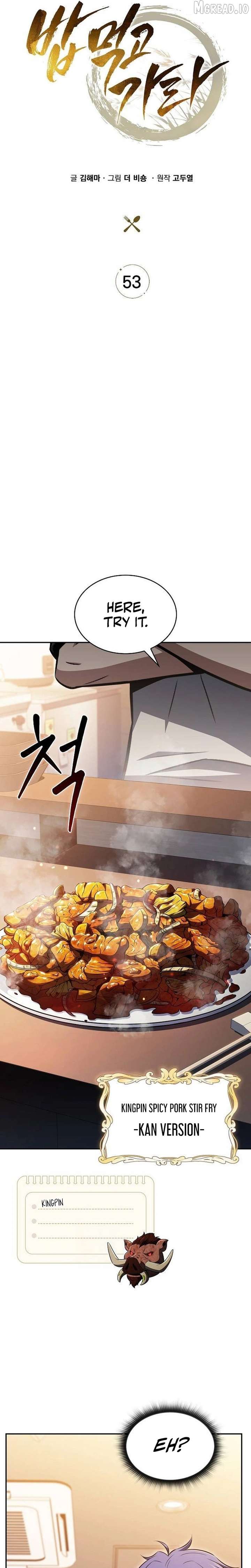 Eat and Go Chapter 53 - Page 4