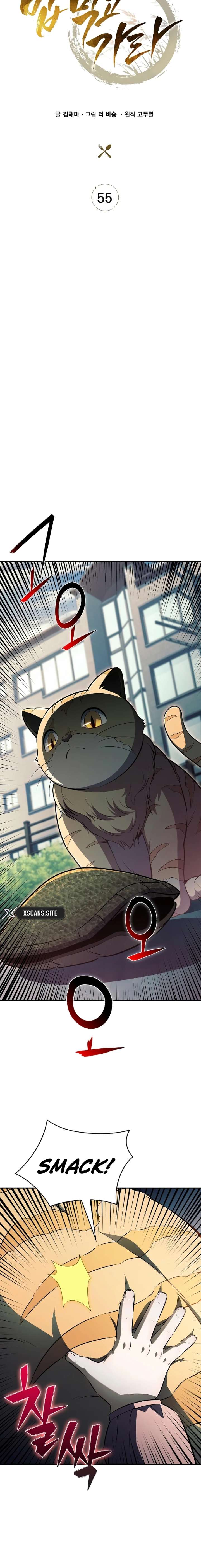 Eat and Go Chapter 55 - Page 8