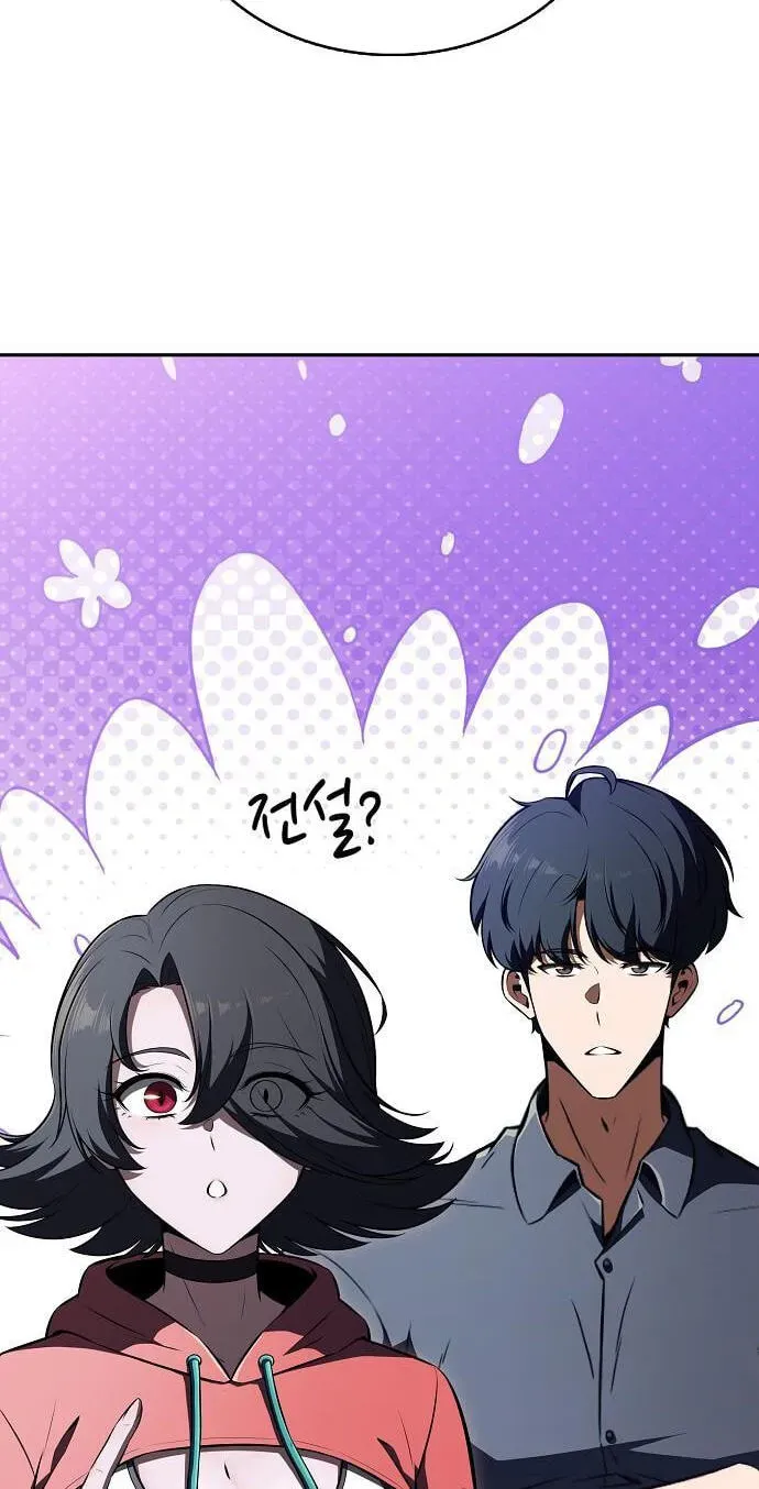 Eat and Go Chapter 59 - Page 44