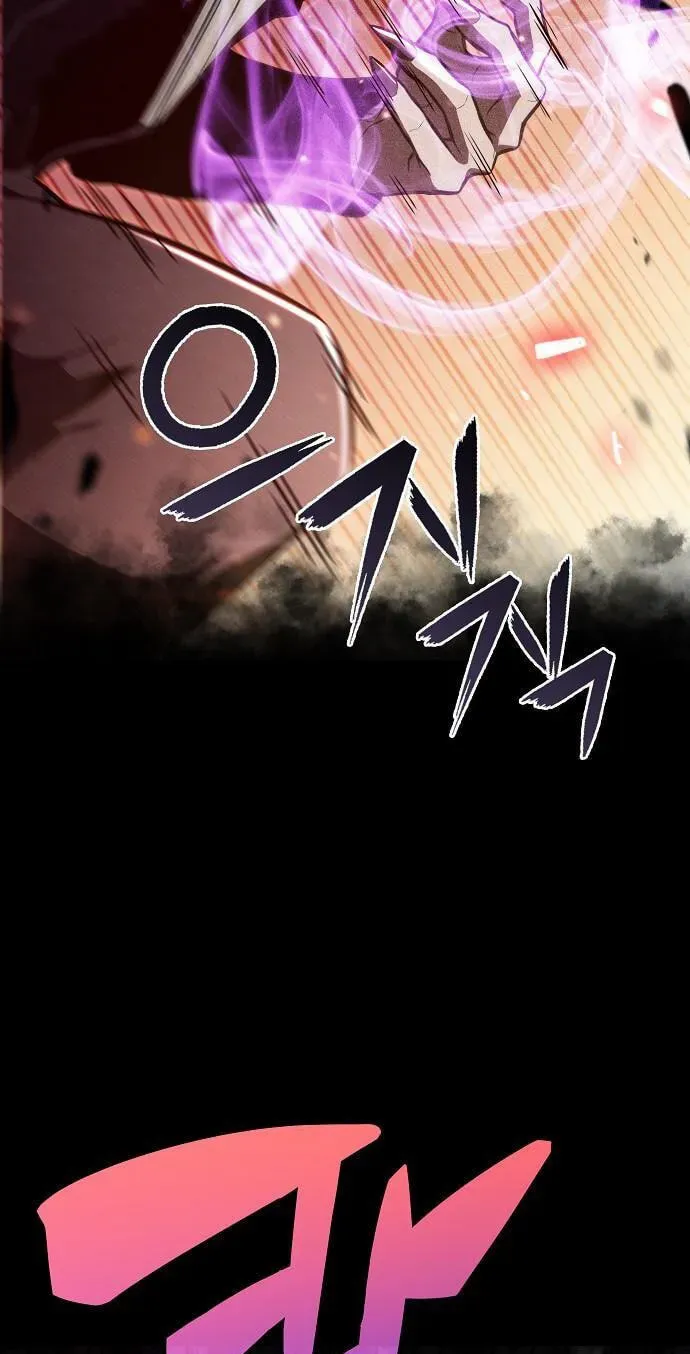 Eat and Go Chapter 59 - Page 80