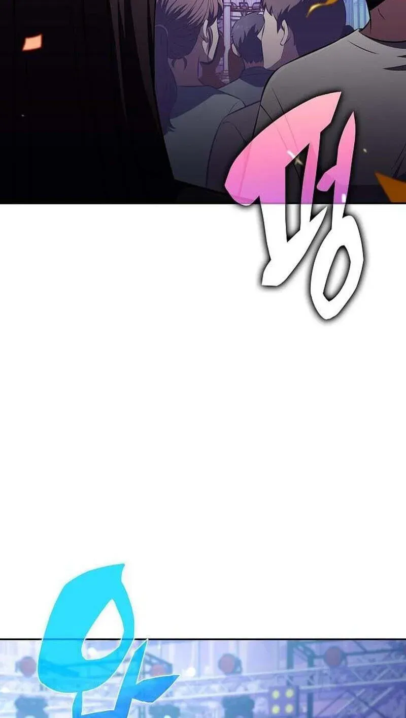 Eat and Go Chapter 62 - Page 127