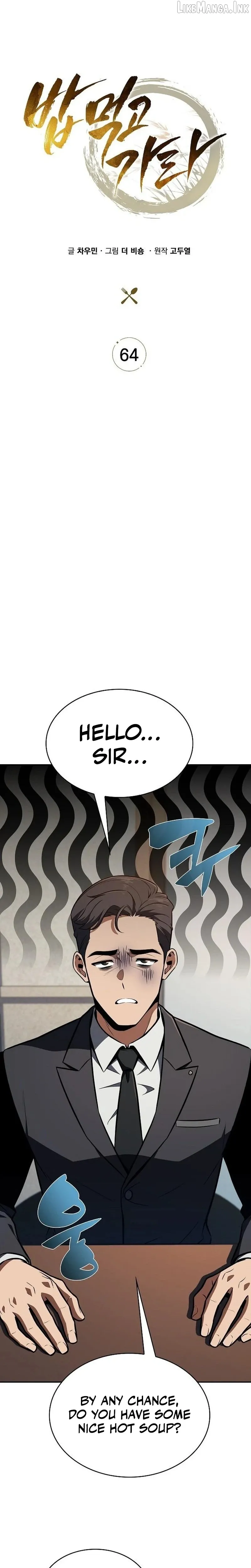 Eat and Go Chapter 64 - Page 14