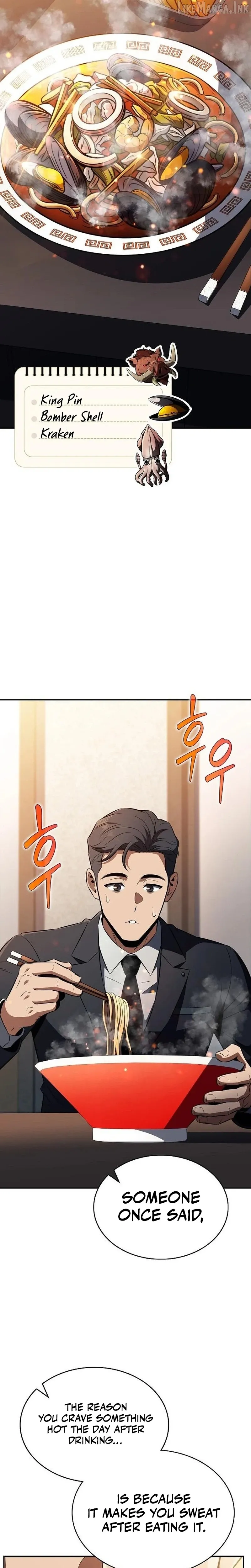 Eat and Go Chapter 64 - Page 32