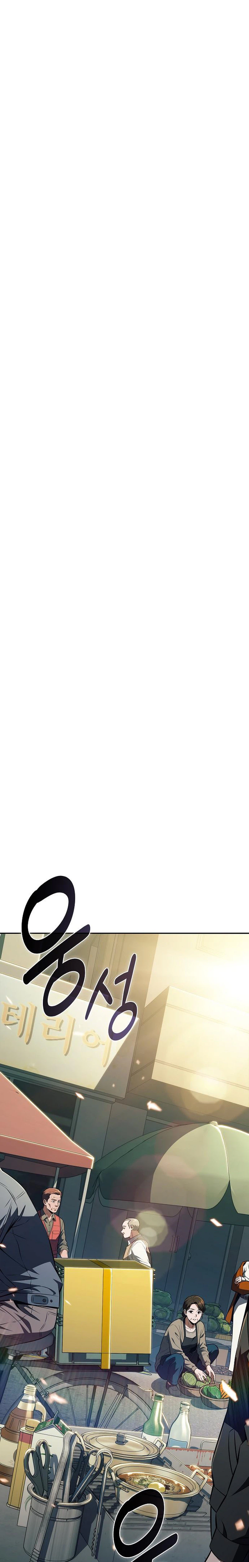 Eat and Go Chapter 67 - Page 7