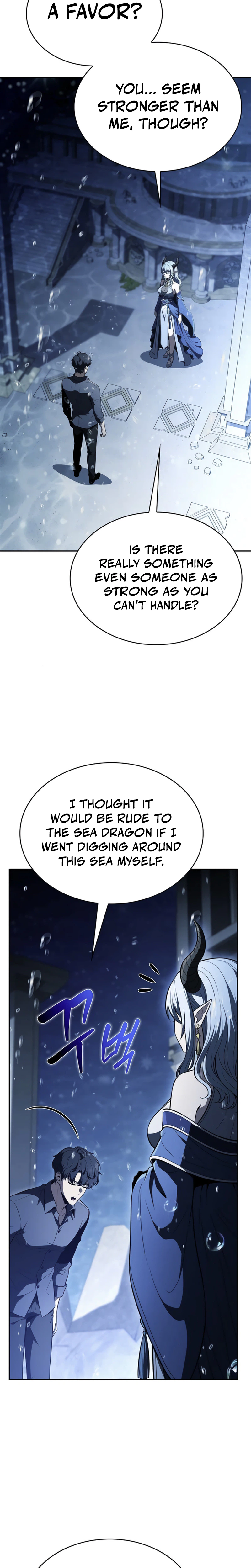 Eat and Go Chapter 70 - Page 2