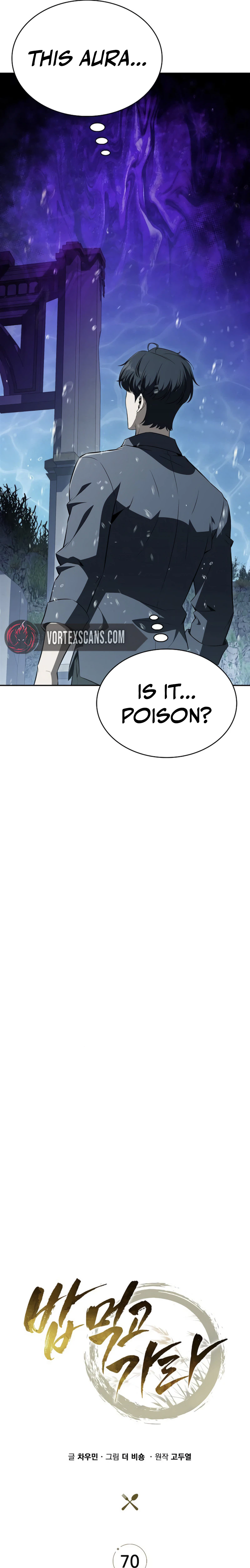 Eat and Go Chapter 70 - Page 5