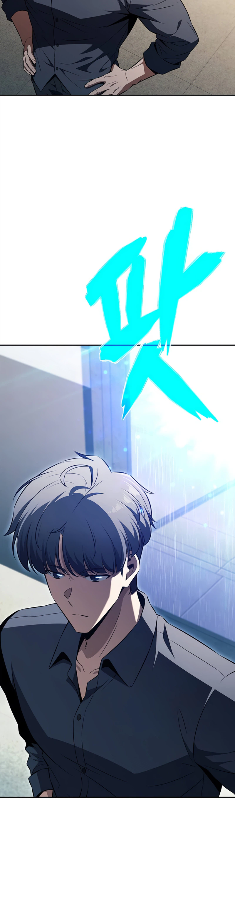 Eat and Go Chapter 72 - Page 3