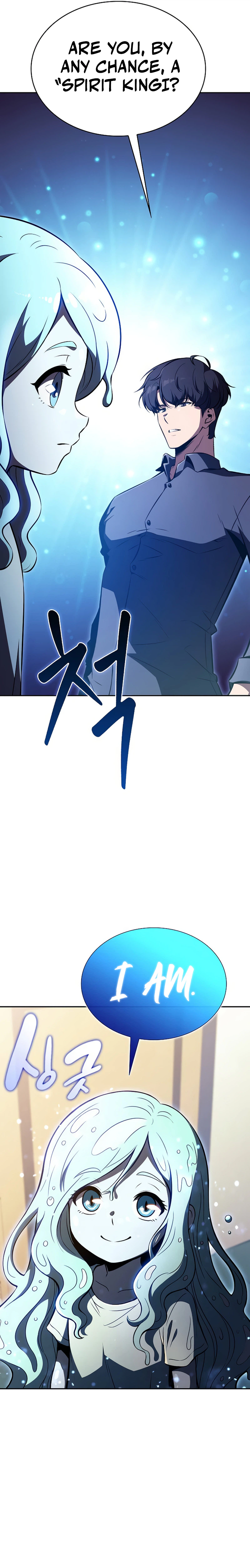 Eat and Go Chapter 72 - Page 16
