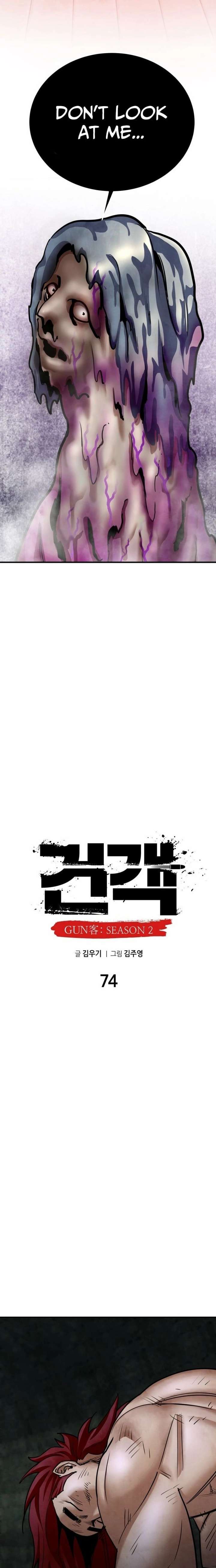 Embodiment of the Assassin in the Murim World Chapter 74 - Page 12