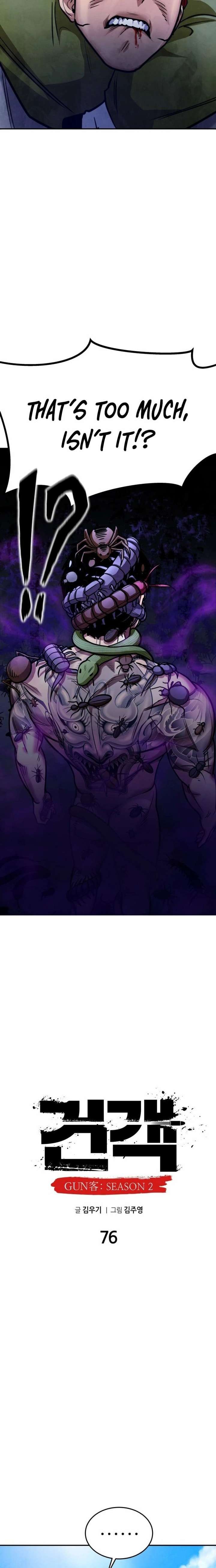Embodiment of the Assassin in the Murim World Chapter 76 - Page 7