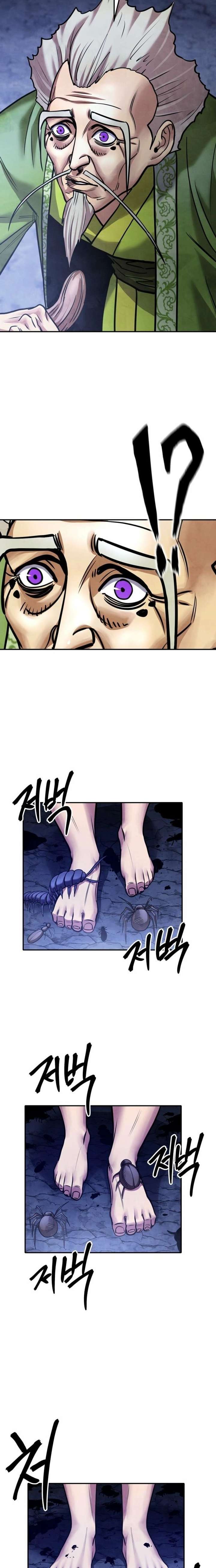 Embodiment of the Assassin in the Murim World Chapter 76 - Page 22