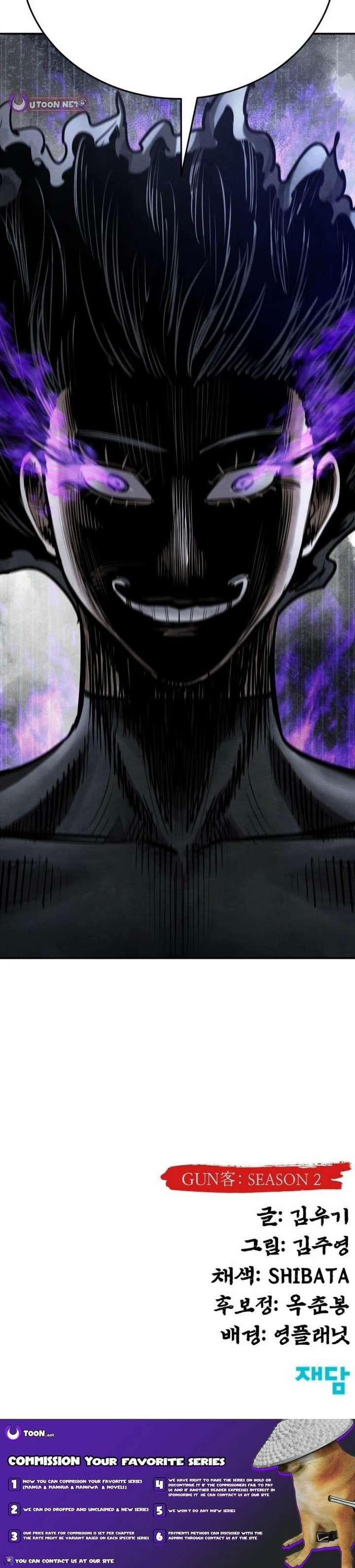 Embodiment of the Assassin in the Murim World Chapter 76 - Page 31