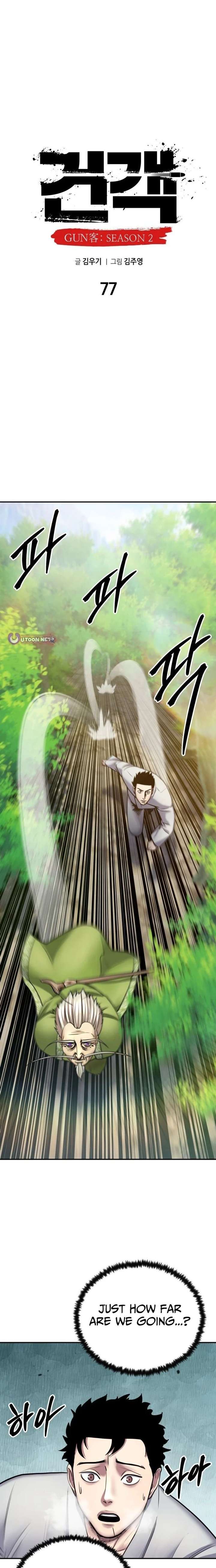 Embodiment of the Assassin in the Murim World Chapter 77 - Page 16