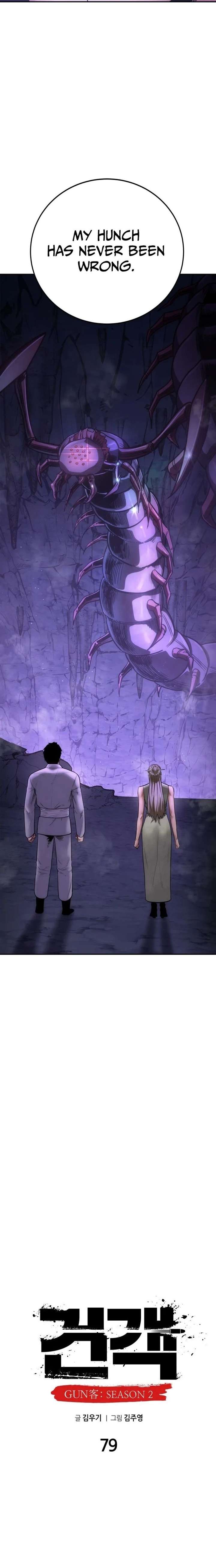 Embodiment of the Assassin in the Murim World Chapter 79 - Page 5