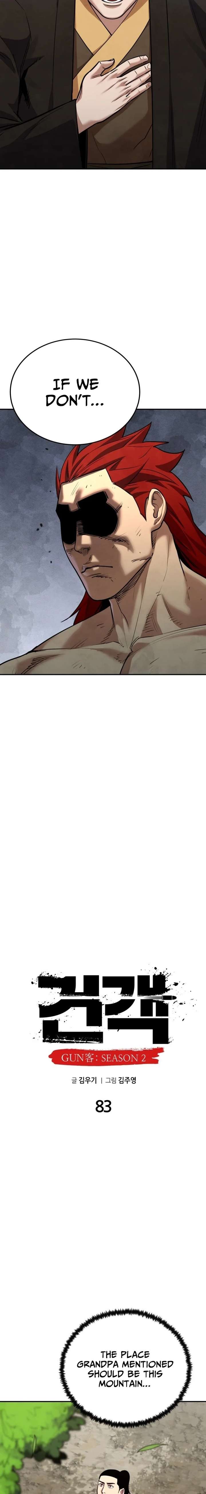 Embodiment of the Assassin in the Murim World Chapter 83 - Page 7