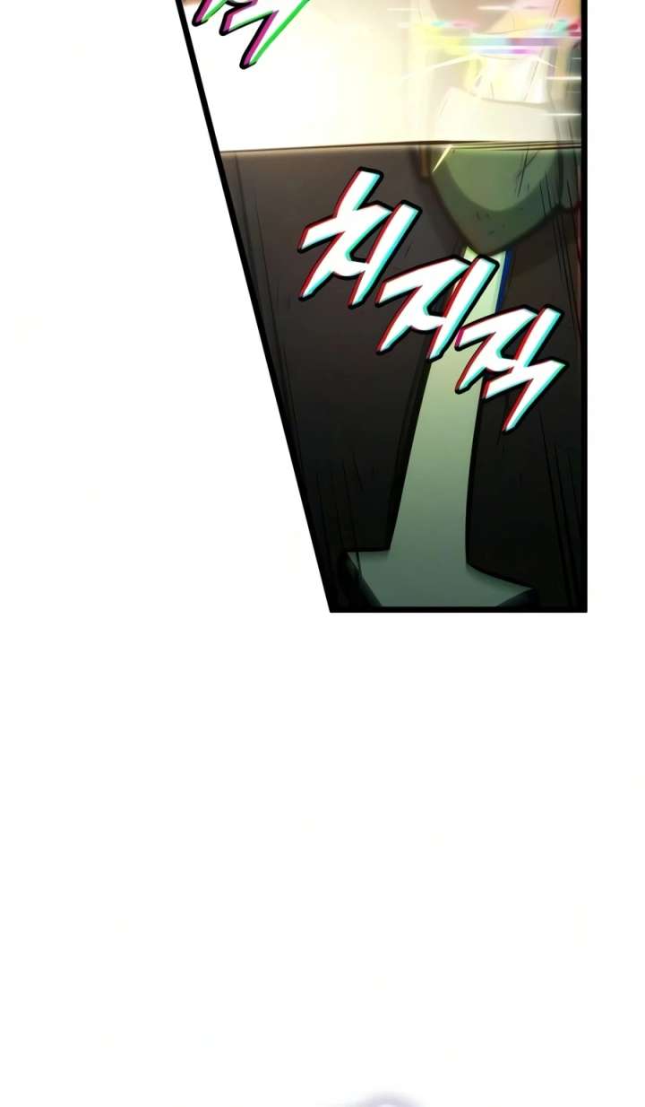 Emperor of Solo Play Chapter 67 - Page 19