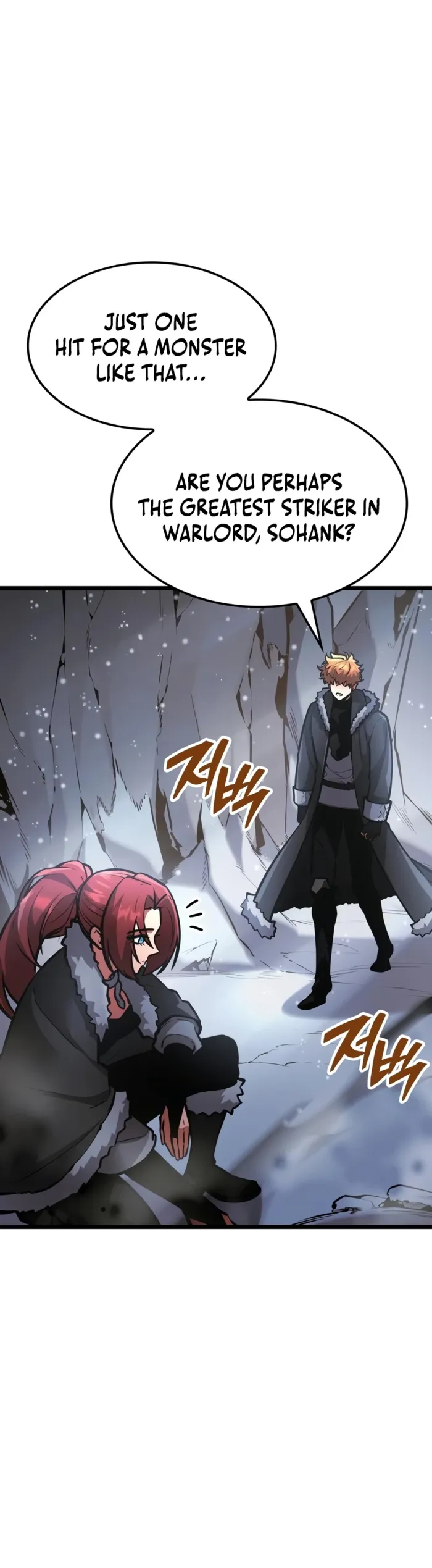 Emperor of Solo Play Chapter 68 - Page 14