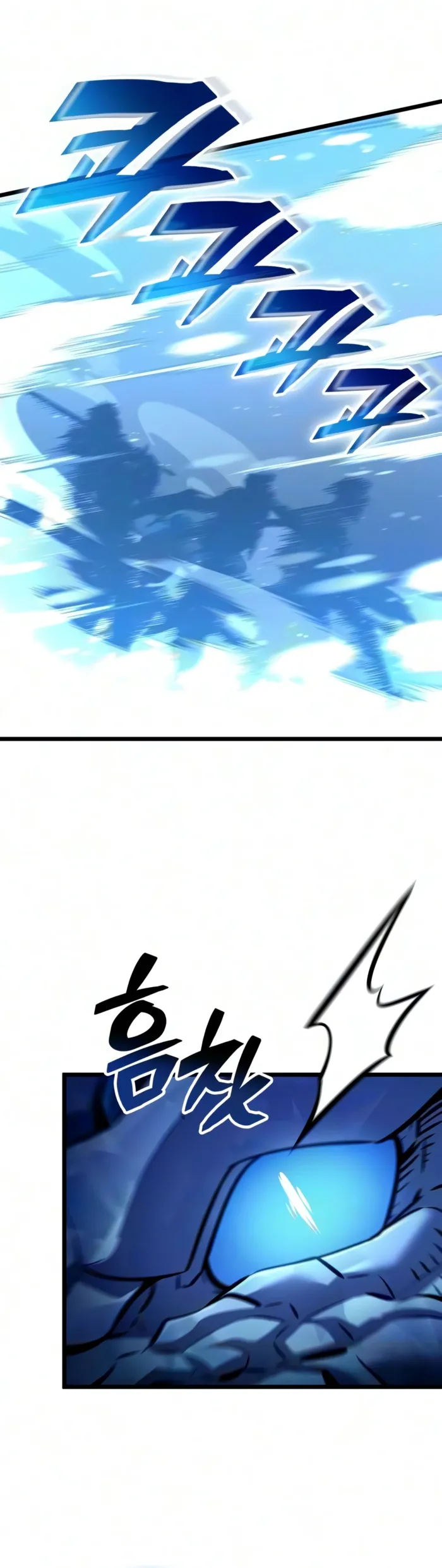 Emperor of Solo Play Chapter 71 - Page 12