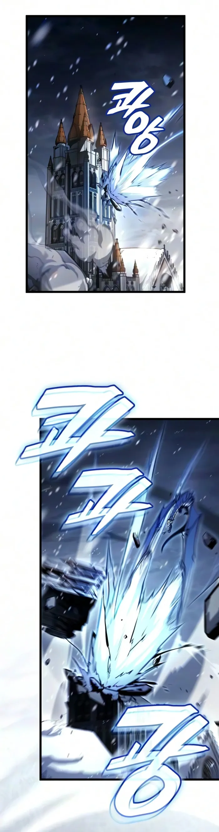 Emperor of Solo Play Chapter 71 - Page 16