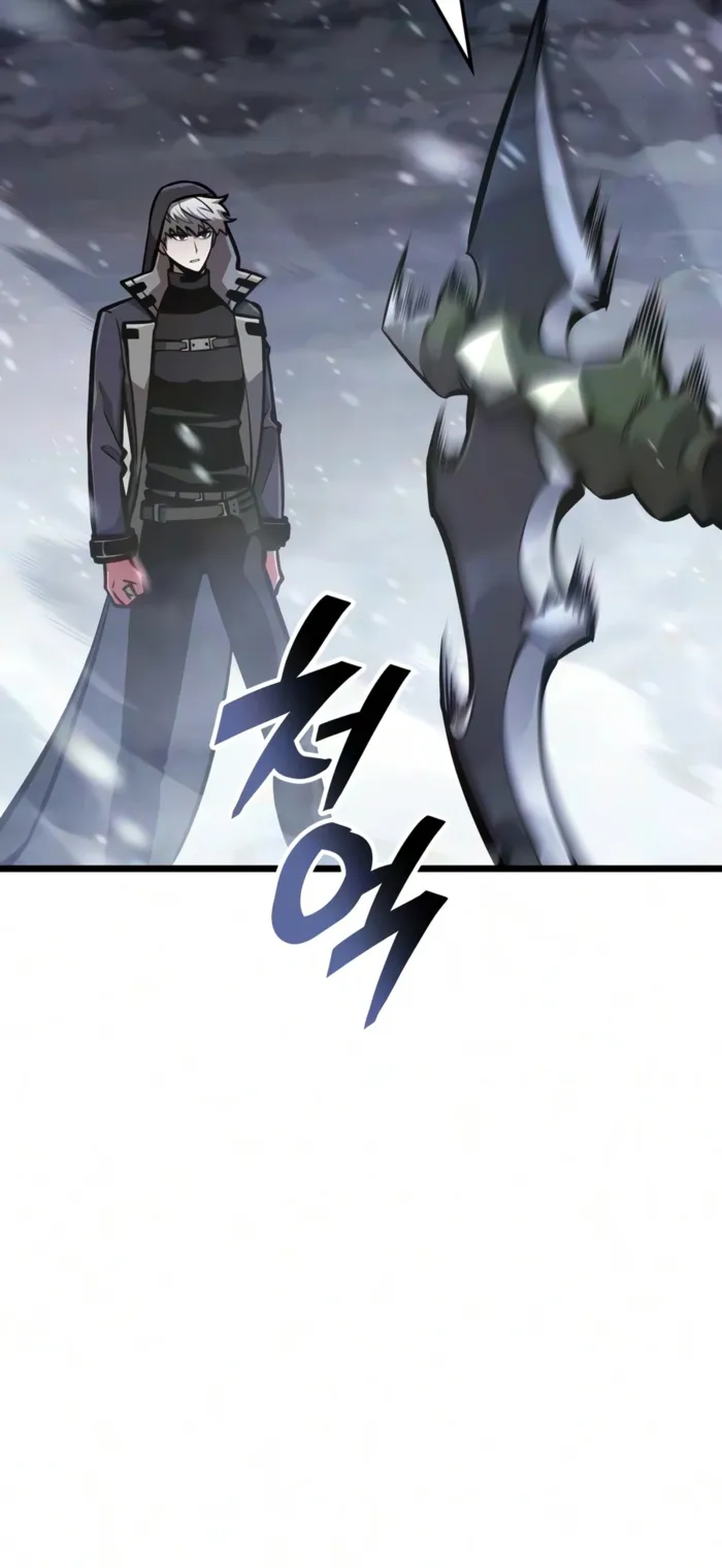 Emperor of Solo Play Chapter 72 - Page 2
