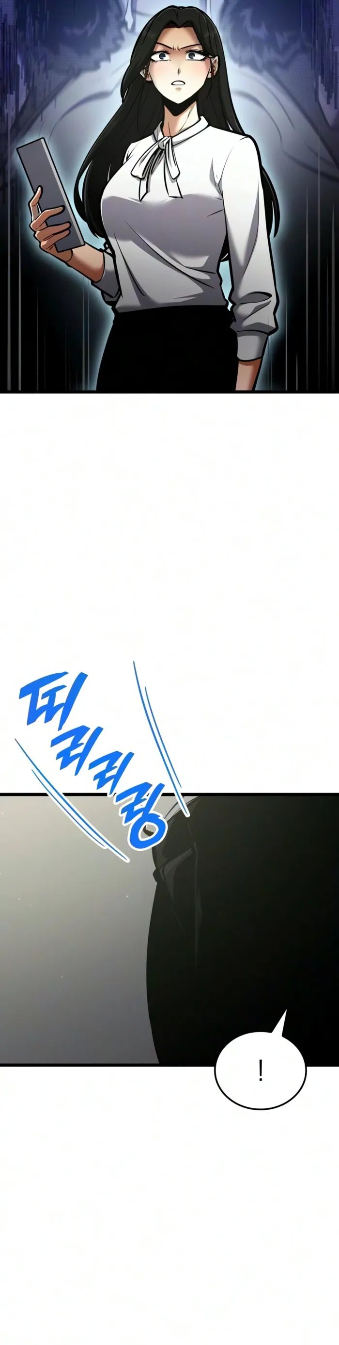 Emperor of Solo Play Chapter 73 - Page 22