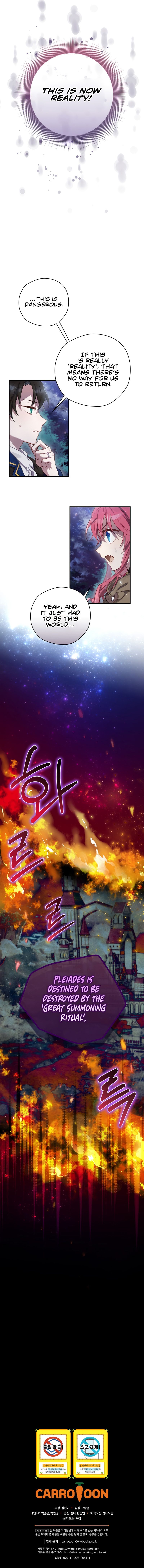 Ending Maker Chapter 2 - Page 12