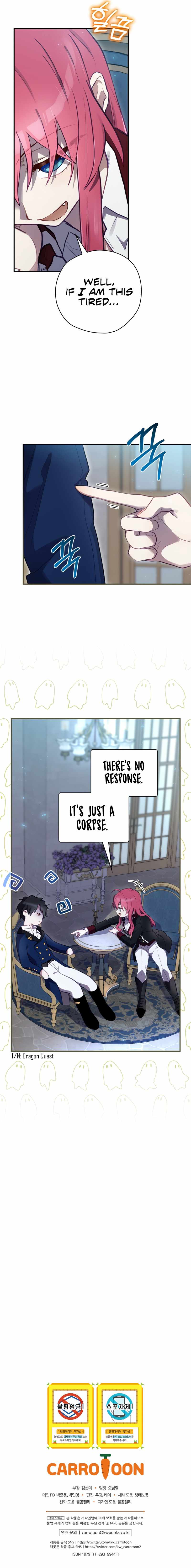 Ending Maker Chapter 25 - Page 14