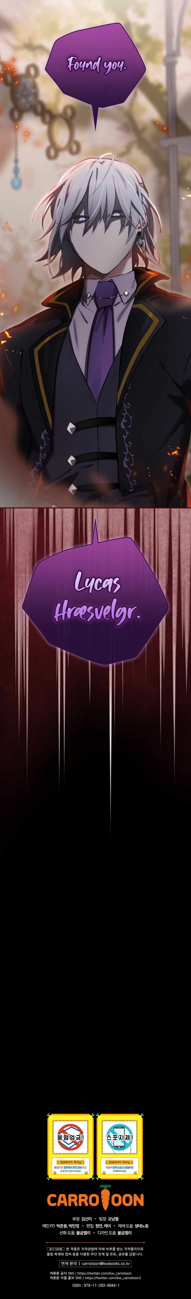 Ending Maker Chapter 28 - Page 16