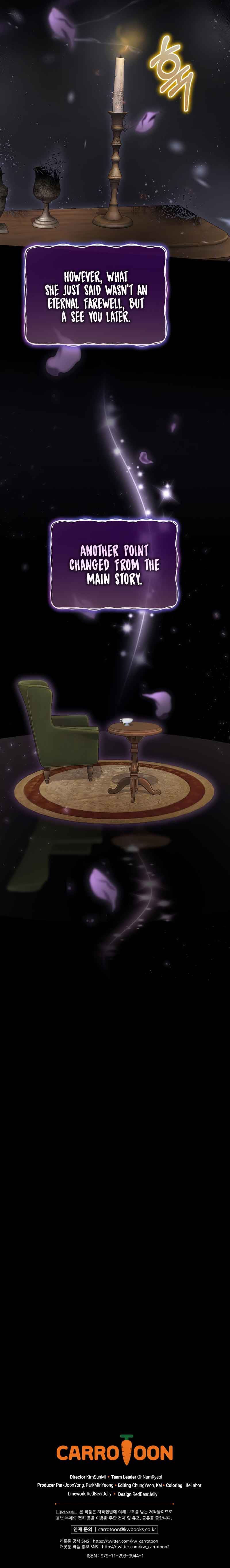 Ending Maker Chapter 41 - Page 15