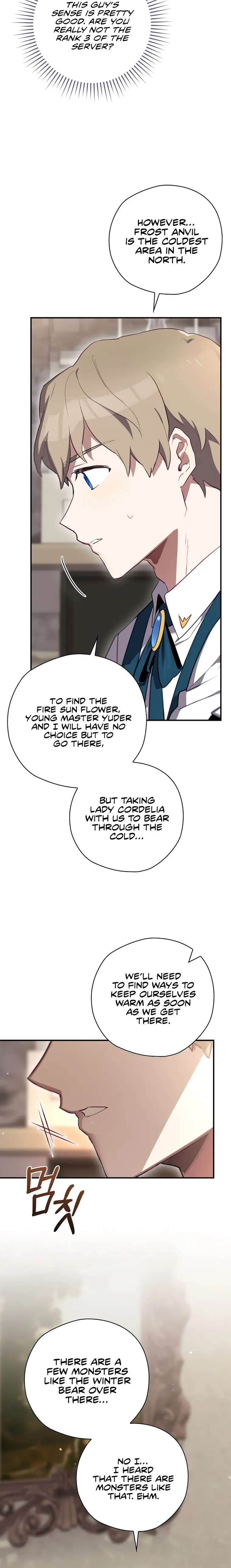 Ending Maker Chapter 45 - Page 6