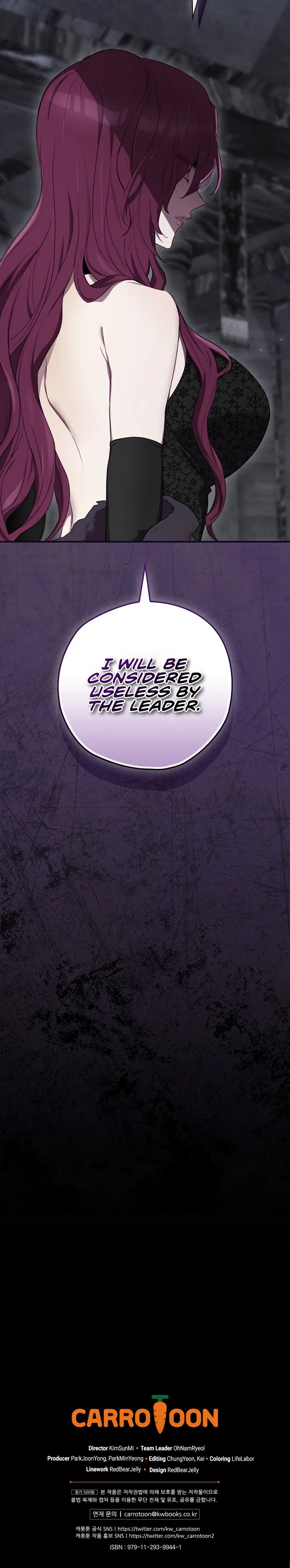 Ending Maker Chapter 59 - Page 20