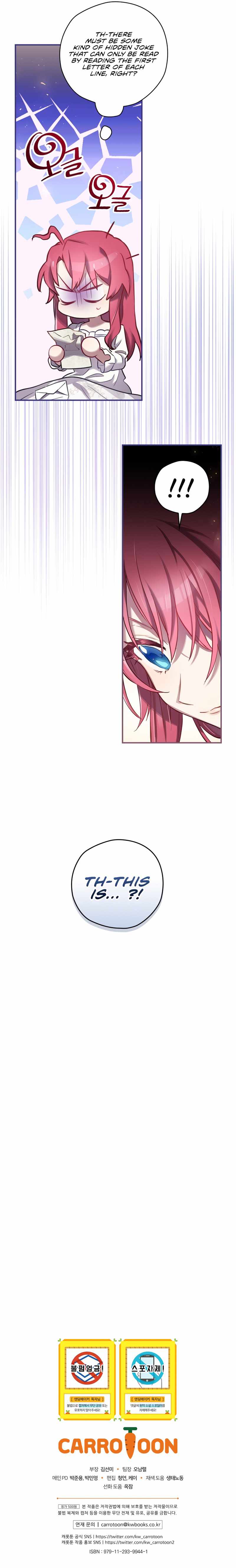 Ending Maker Chapter 6 - Page 14