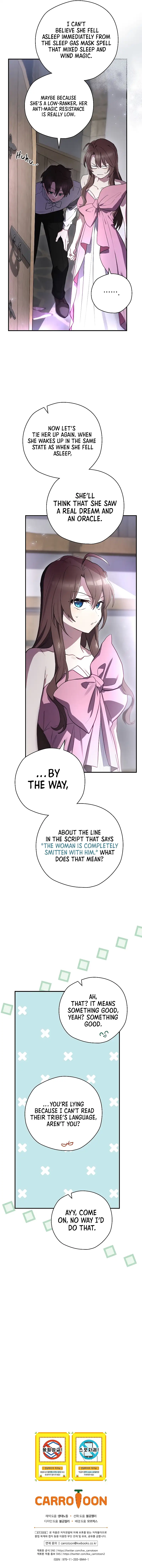 Ending Maker Chapter 64 - Page 19
