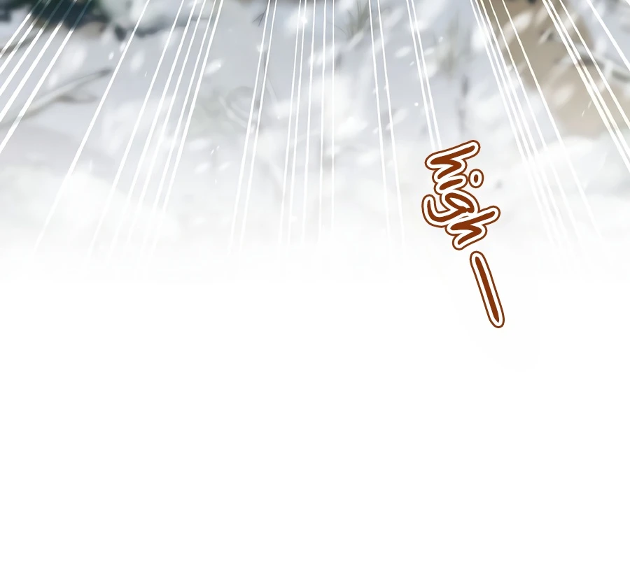 Ending Maker Chapter 74 - Page 16