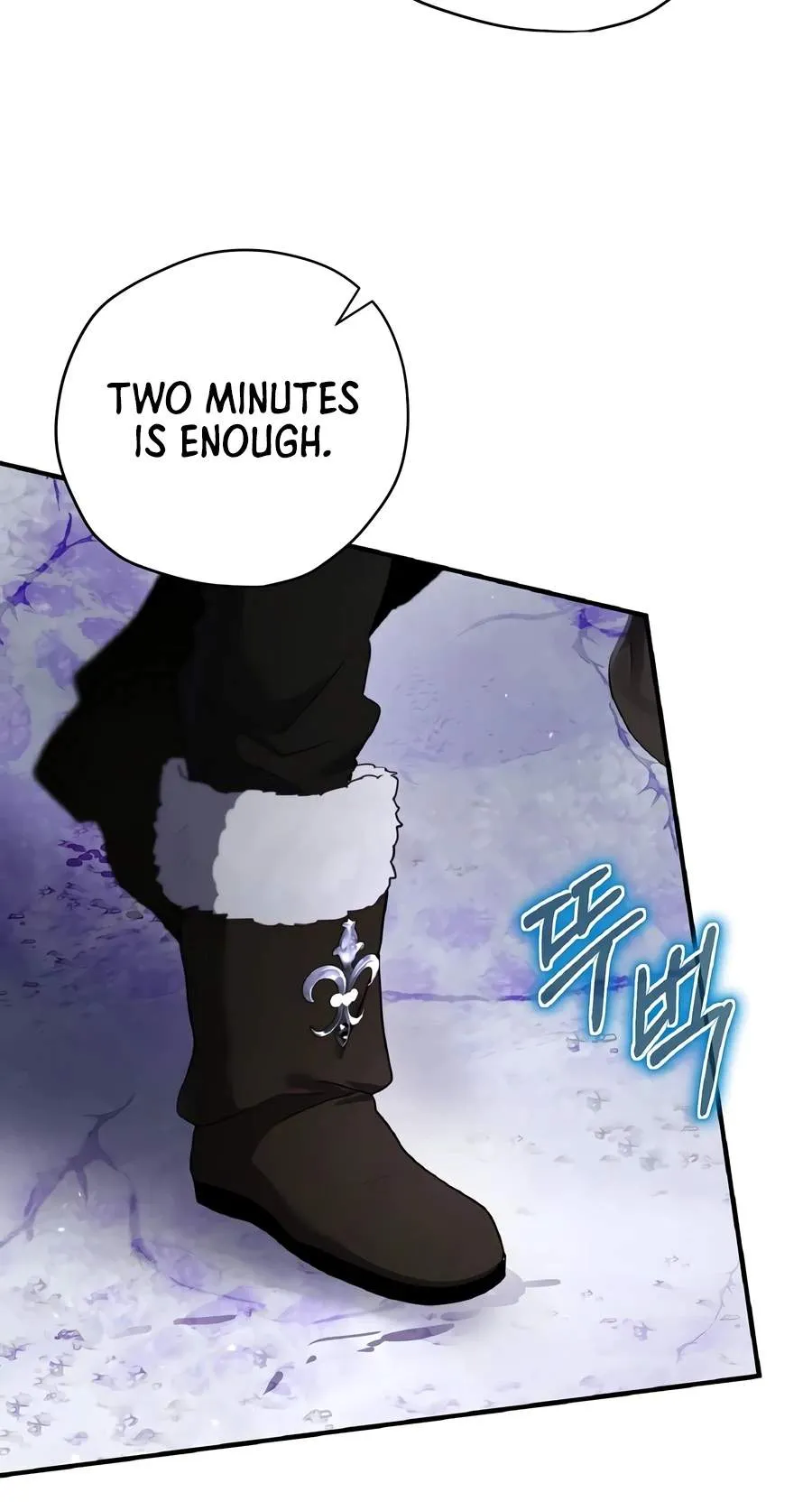 Ending Maker Chapter 76 - Page 12